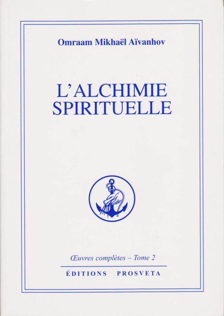 Omraam Mikhaël Aïvanhov, L'Alchimie Spirituelle